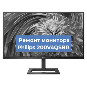 Замена шлейфа на мониторе Philips 200V4QSBR в Ростове-на-Дону